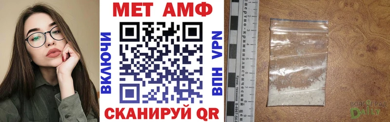 Amphetamine VHQ  hydra ONION  Баймак 