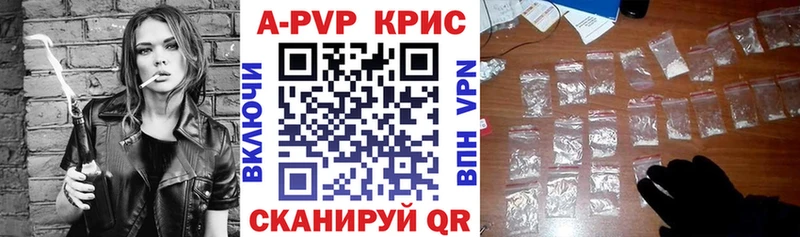 Alfa_PVP крисы CK  сколько стоит  Баймак 