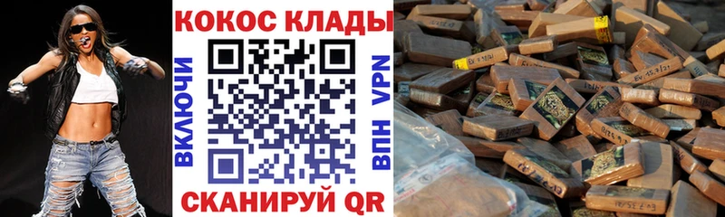 наркота дарк нет формула Кокаин Эквадор Баймак