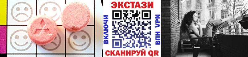 Экстази 280 MDMA  Баймак 