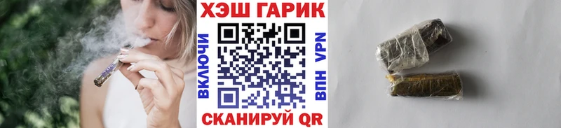 закладки  Баймак  ГАШ убойный 