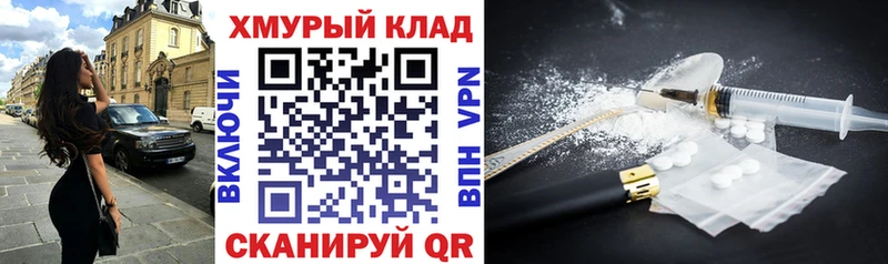 мориарти какой сайт  Баймак  ГЕРОИН гречка 