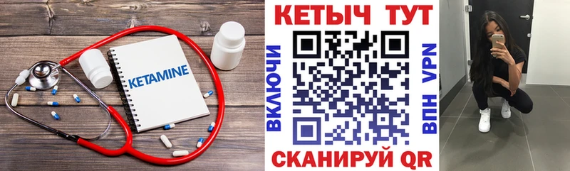 это наркотические препараты  продажа наркотиков  Баймак  КЕТАМИН ketamine 