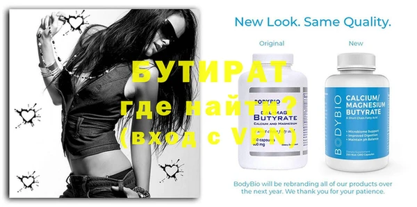 меф VHQ Армянск
