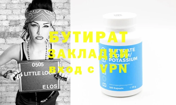меф VHQ Армянск