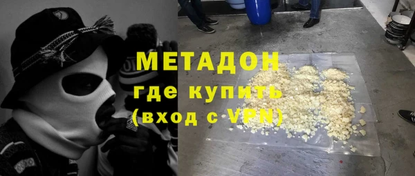 меф VHQ Армянск