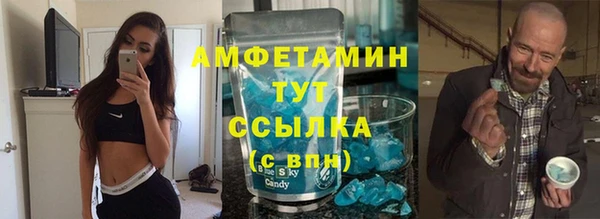 спиды Арсеньев