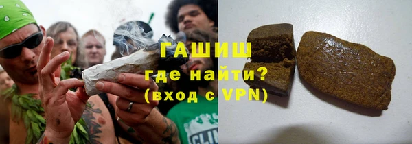 меф VHQ Армянск