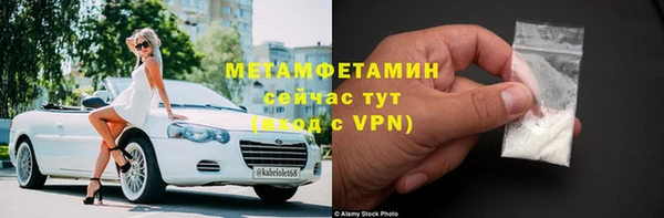 MESCALINE Аркадак