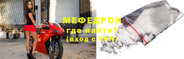 меф VHQ Армянск