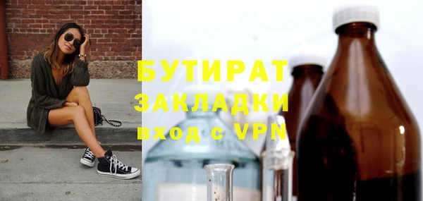 MESCALINE Аркадак