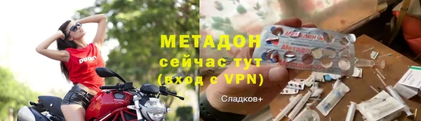 меф VHQ Армянск