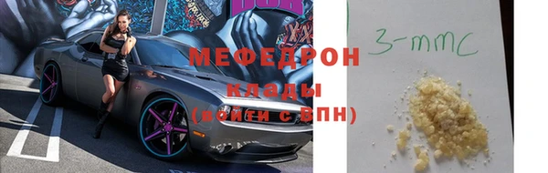 MESCALINE Аркадак