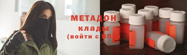 спиды Арсеньев
