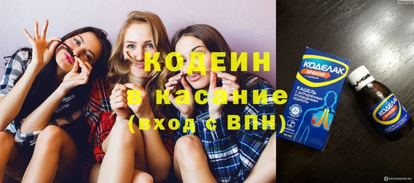 меф VHQ Армянск