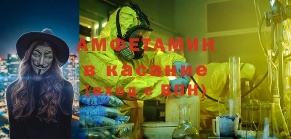 меф VHQ Армянск