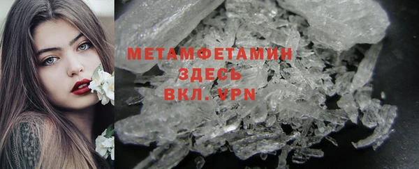 меф VHQ Армянск