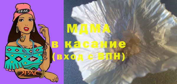 MESCALINE Аркадак