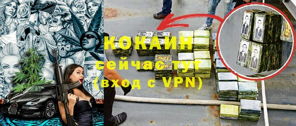 меф VHQ Армянск