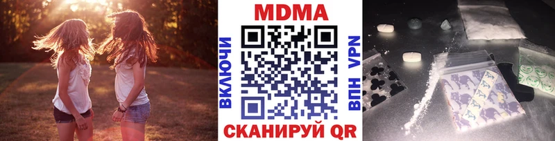 МДМА кристаллы  цена наркотик  Баймак 