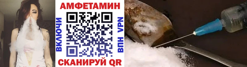 маркетплейс телеграм купить закладку Баймак МЕТАМФЕТАМИН витя