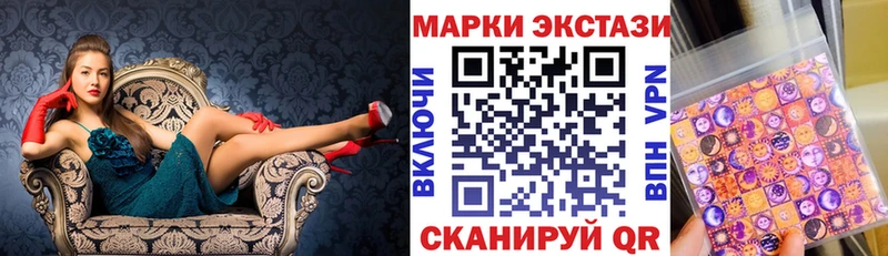 как найти Баймак Наркотические марки 1,5мг