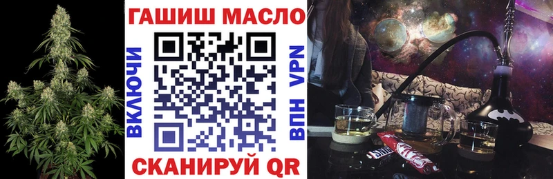 блэк спрут ONION  Баймак  ТГК гашишное масло 