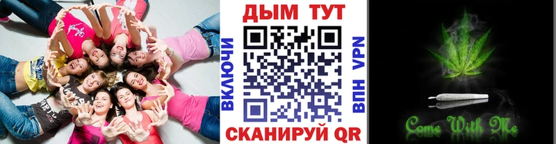 Бошки марихуана планчик  Баймак 